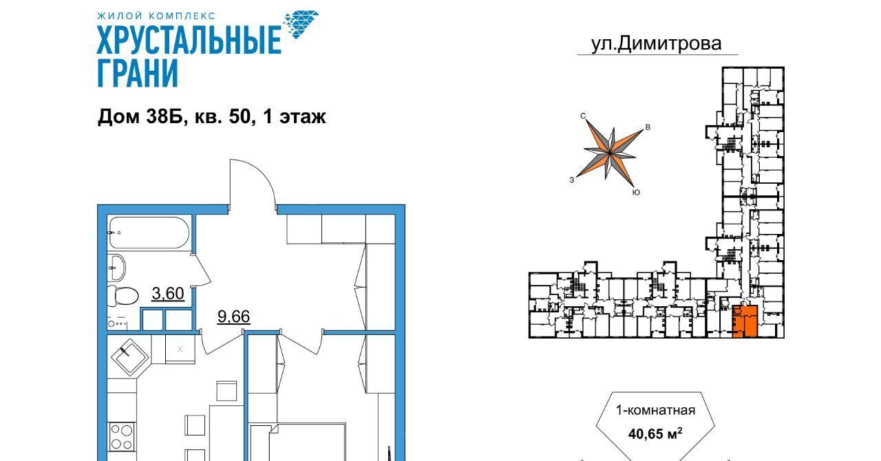 квартира г Гусь-Хрустальный микрорайон Советский фото 1