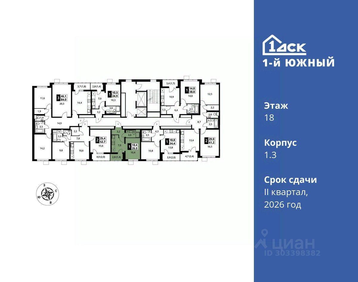 квартира г Видное ул Старо-Нагорная 20 ЖК 1-й Южный фото 2