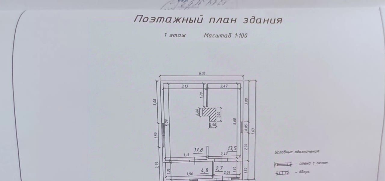 дом р-н Прионежский д Бесовец снт Фонтан Шуйское с/пос, СОНТ, ул. Зеленая фото 22