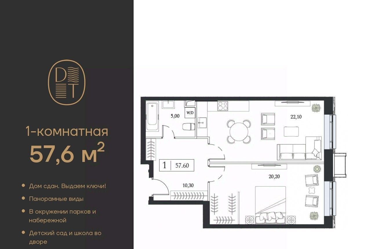 квартира г Москва метро Технопарк пр-кт Андропова 9/1к 2 фото 1