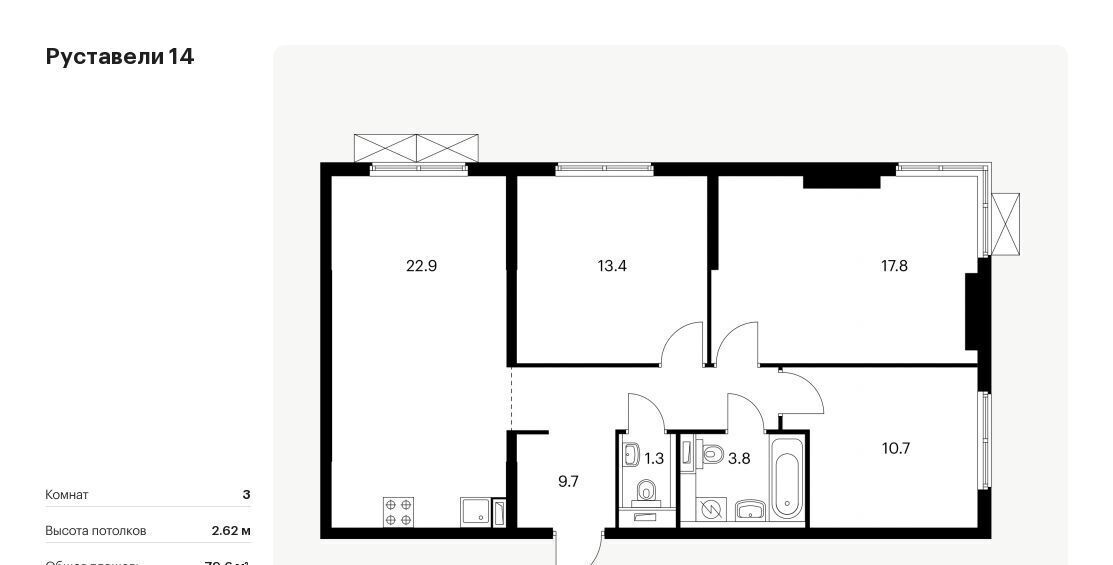 квартира г Москва метро Бутырская ЖК Руставели 14 к 2. 1 фото 1