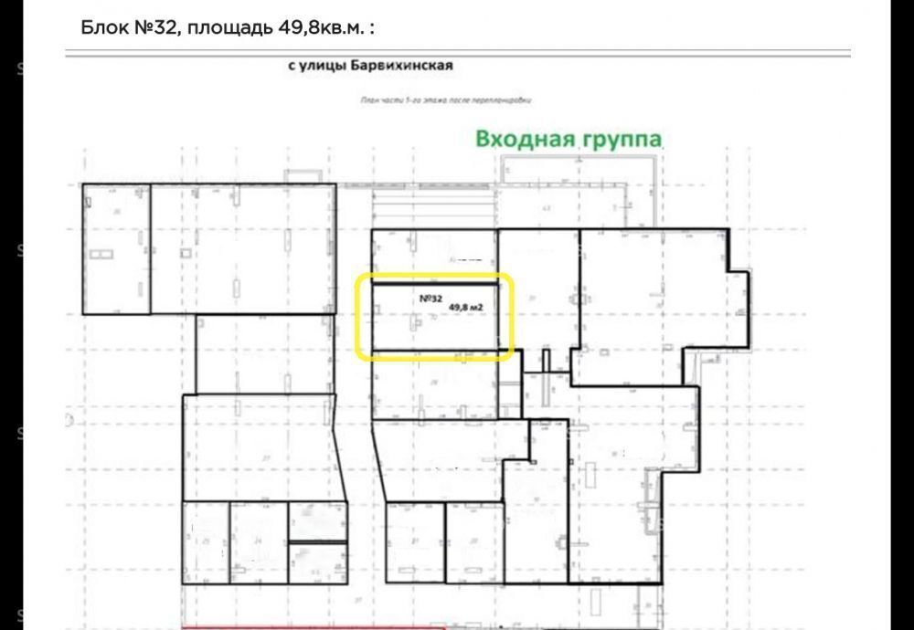 торговое помещение г Москва метро Молодежная ул Барвихинская 6 фото 13