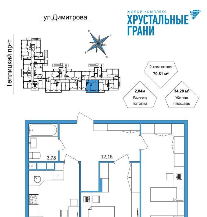 квартира г Гусь-Хрустальный микрорайон Советский фото 1