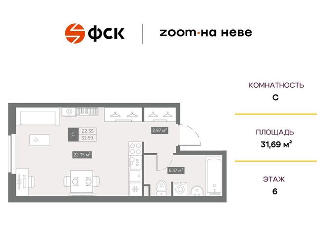 метро Улица Дыбенко ЖК апартаментов «ZOOM на Неве» фото