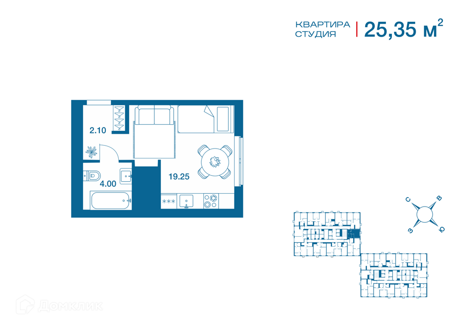 квартира р-н Ленинский с Осиновая Гора муниципальное образование Тула, 213 фото 1