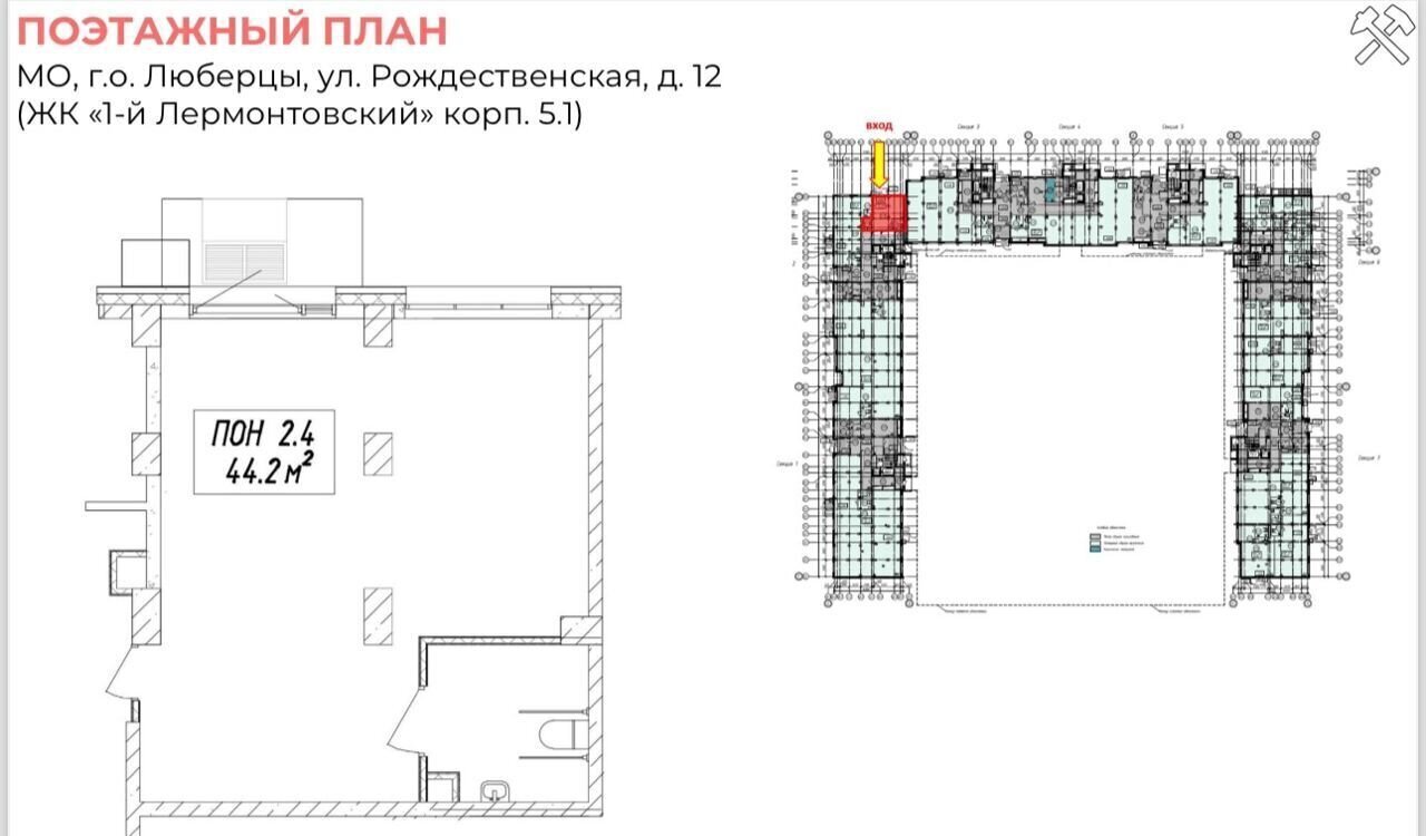 свободного назначения г Москва метро Некрасовка ул Рождественская 12 Московская область, Люберцы фото 5