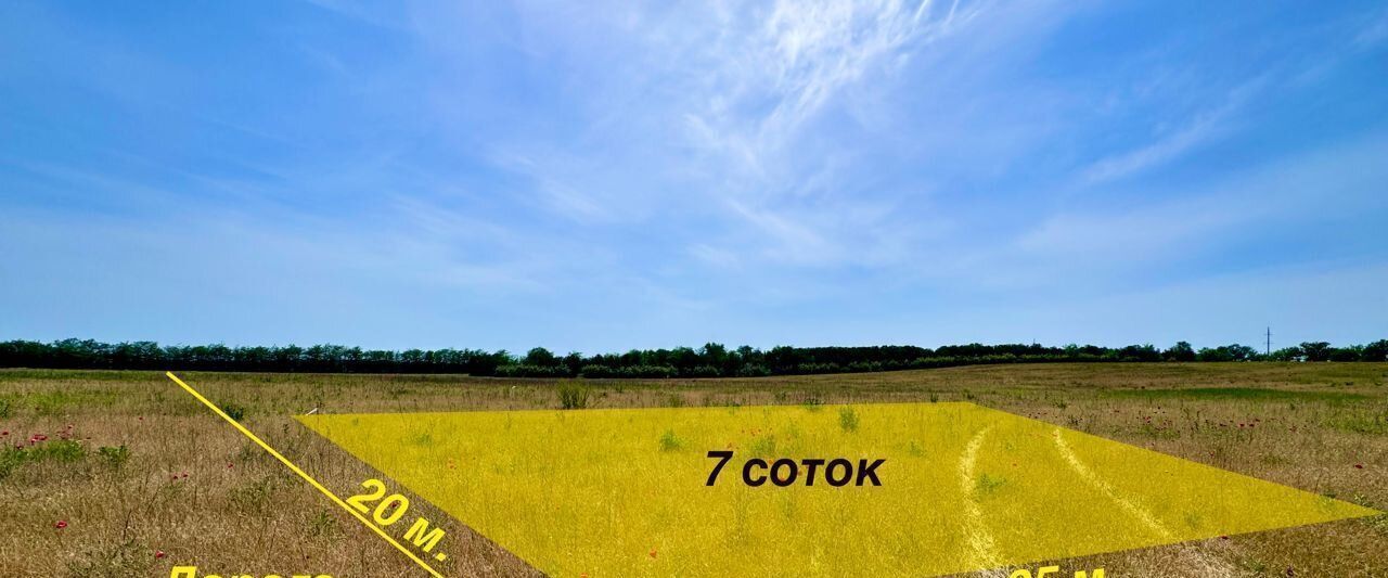 земля р-н Симферопольский с Урожайное Крымской Весны кв-л фото 4