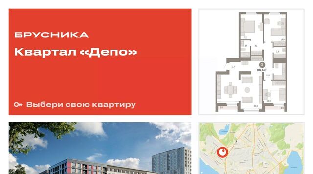 Машиностроителей ул Пехотинцев 2в фото