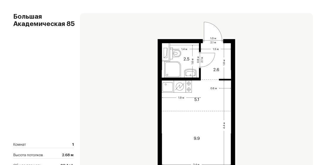 квартира г Москва метро Окружная Большая Академическая 85 к 3. 4 фото 1