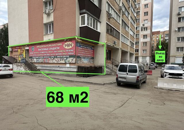 Безымянка пр-кт Кирова 130 фото