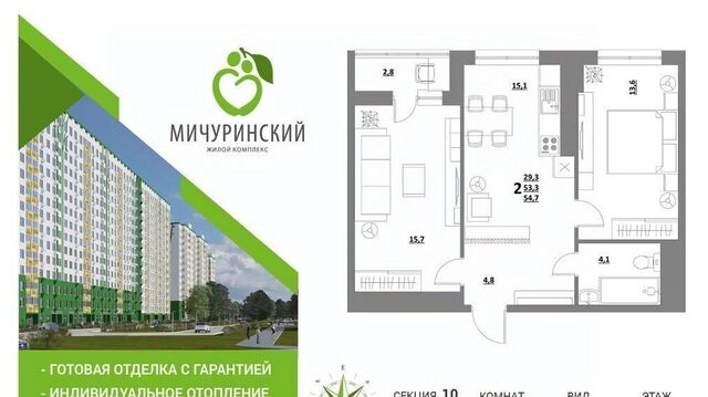 р-н Пролетарский ул Оснабрюкская 12 фото