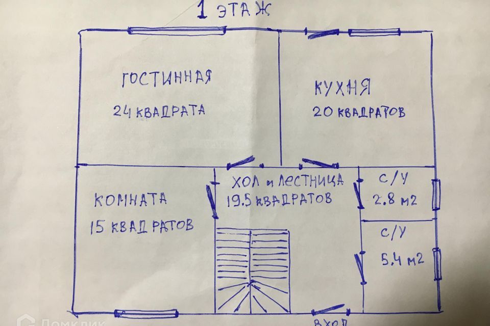 дом г Ростов-на-Дону р-н Ворошиловский ул Липовая городской округ Ростов-на-Дону фото 2