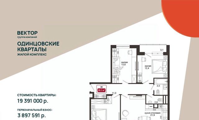 МЖК Изумрудная Долина тер., Лесной Городок, 74 фото МЖК Изумрудная Долина тер., Лесной Городок, 74 фото