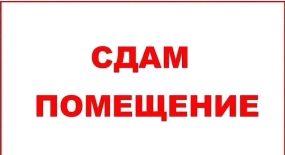 свободного назначения р-н Камешковский г Камешково ул Карла Маркса 13 муниципальное образование Камешково фото 1