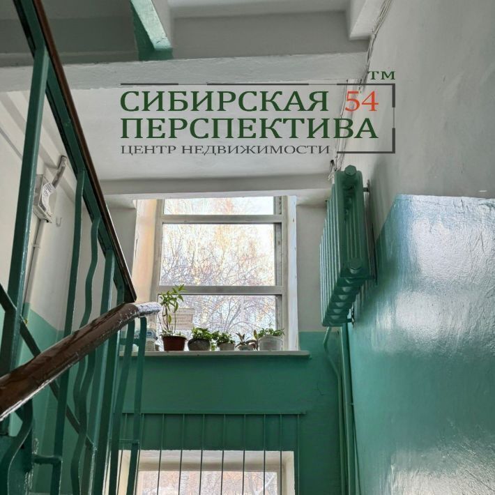 квартира г Новосибирск р-н Калининский Заельцовская ул Народная 21 фото 30