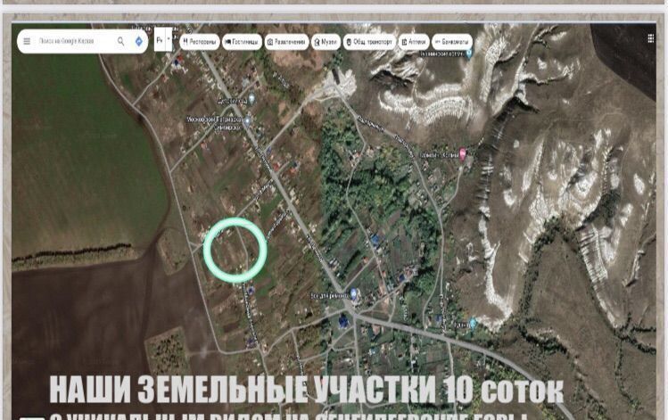 земля р-н Сенгилеевский с Тушна Тушнинское сельское поселение, Красный Гуляй фото 3