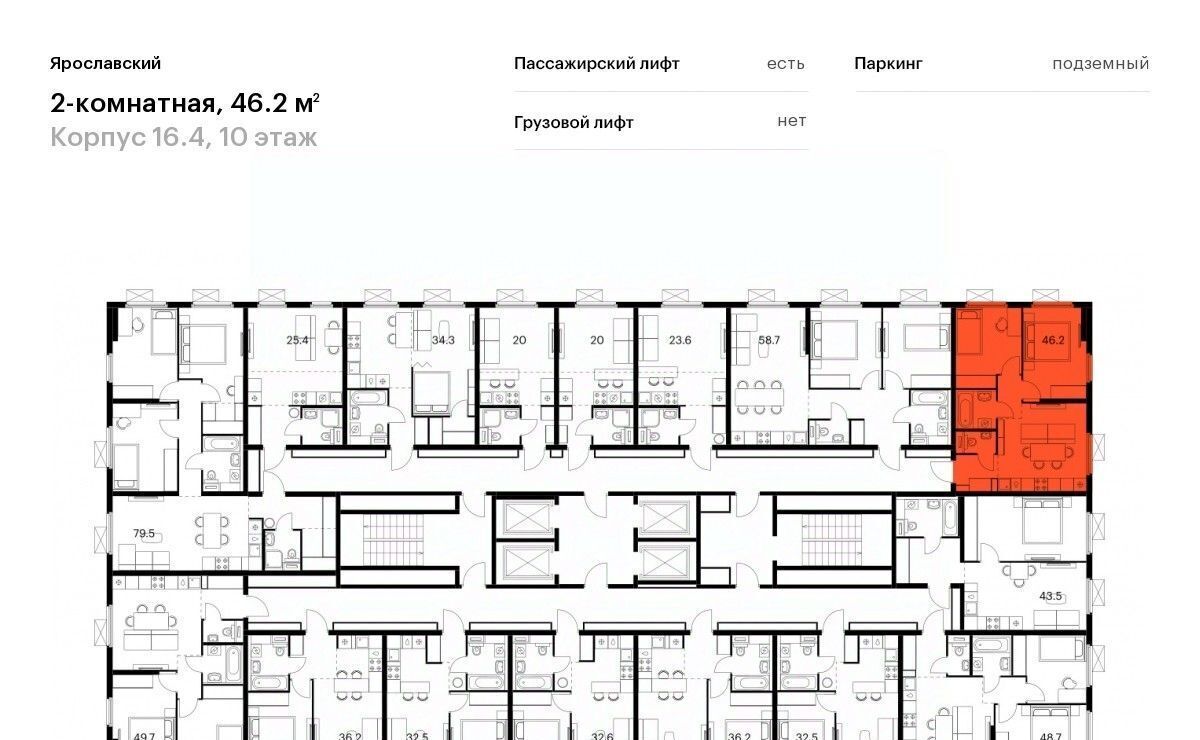 квартира г Мытищи 16-й микрорайон ЖК Ярославский 16/4 Медведково фото 2