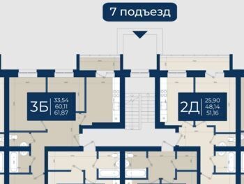 квартира р-н Зеленодольский с Осиново ЖК «Достояние» Осиновское с/пос, Авиастроительная фото 2