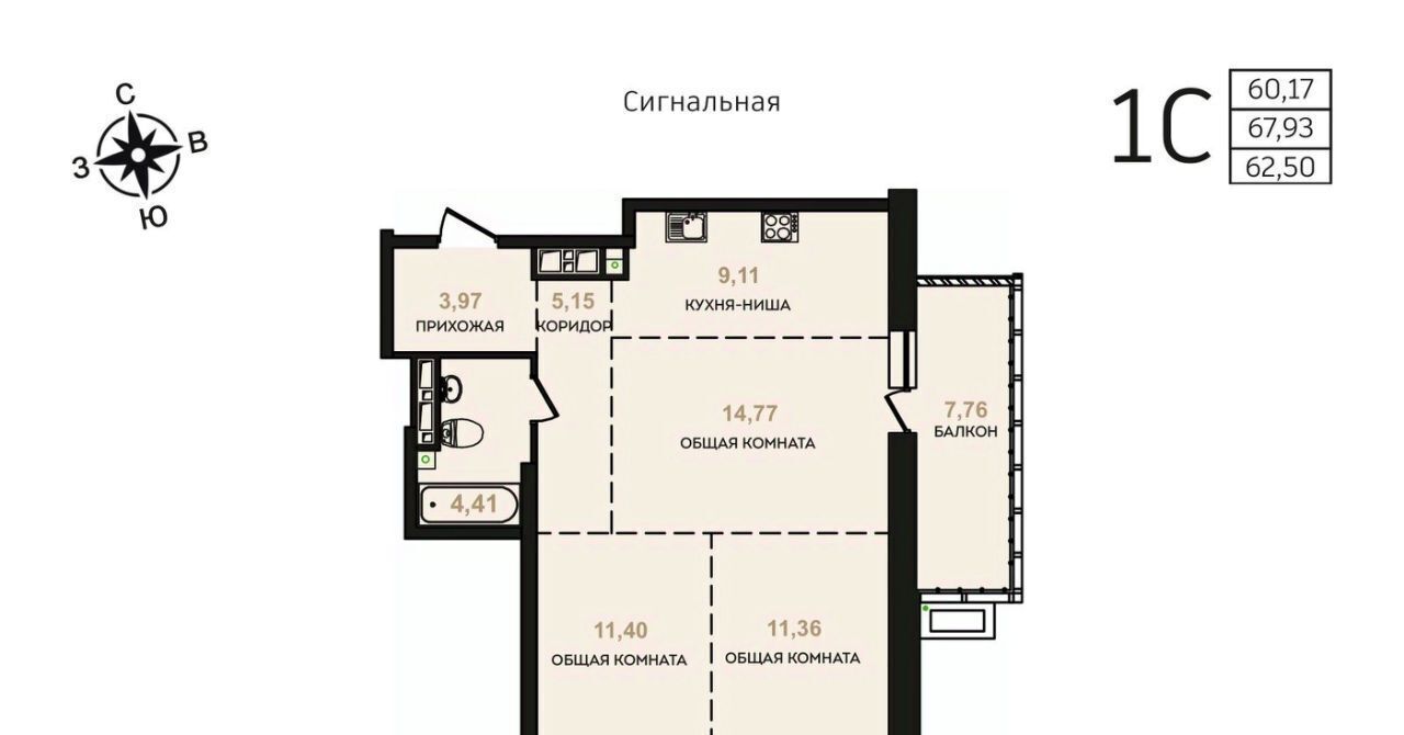 квартира г Хабаровск р-н Железнодорожный ул Сигнальная 11 фото 1
