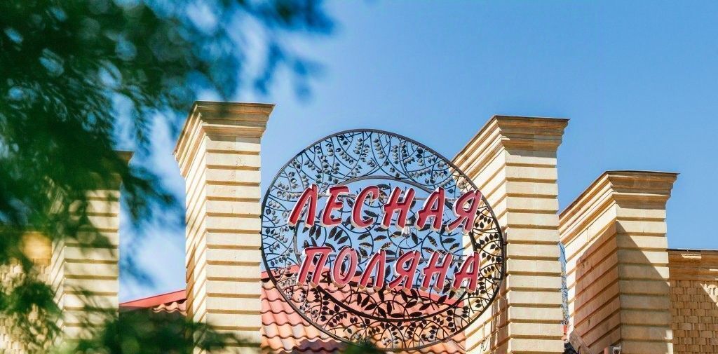 комната г Ставрополь кордон Столбик р-н Промышленный фото 2
