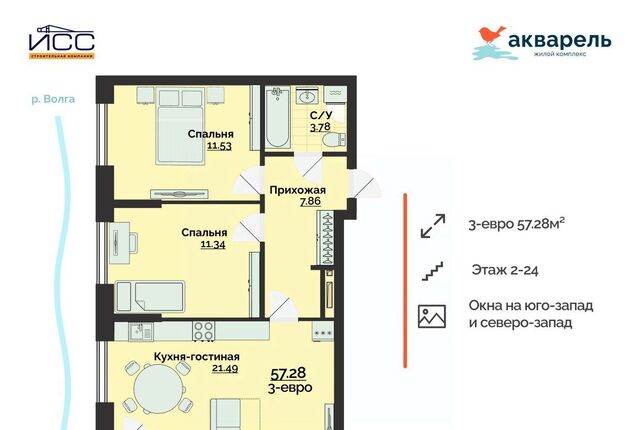 р-н Заволжский Новый Город 18-й кв-л фото