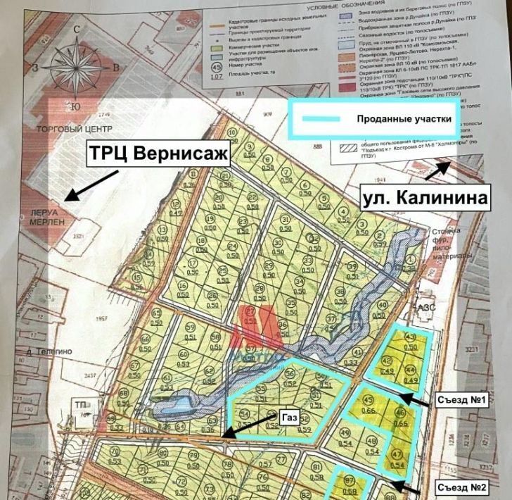 земля г Ярославль р-н Фрунзенский ул 2-я Технологическая 4 фото 1