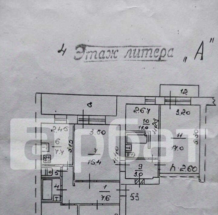 квартира р-н Шарьинский г Шарья ул Юбилейная 2 фото 5