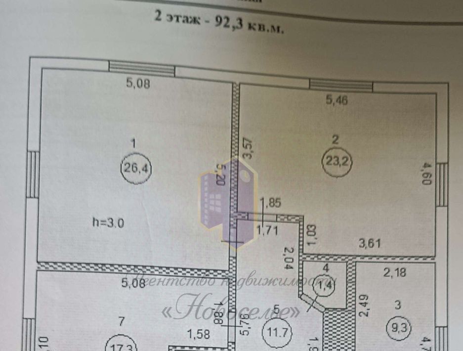 дом г Старый Оскол ул Новоселов фото 30