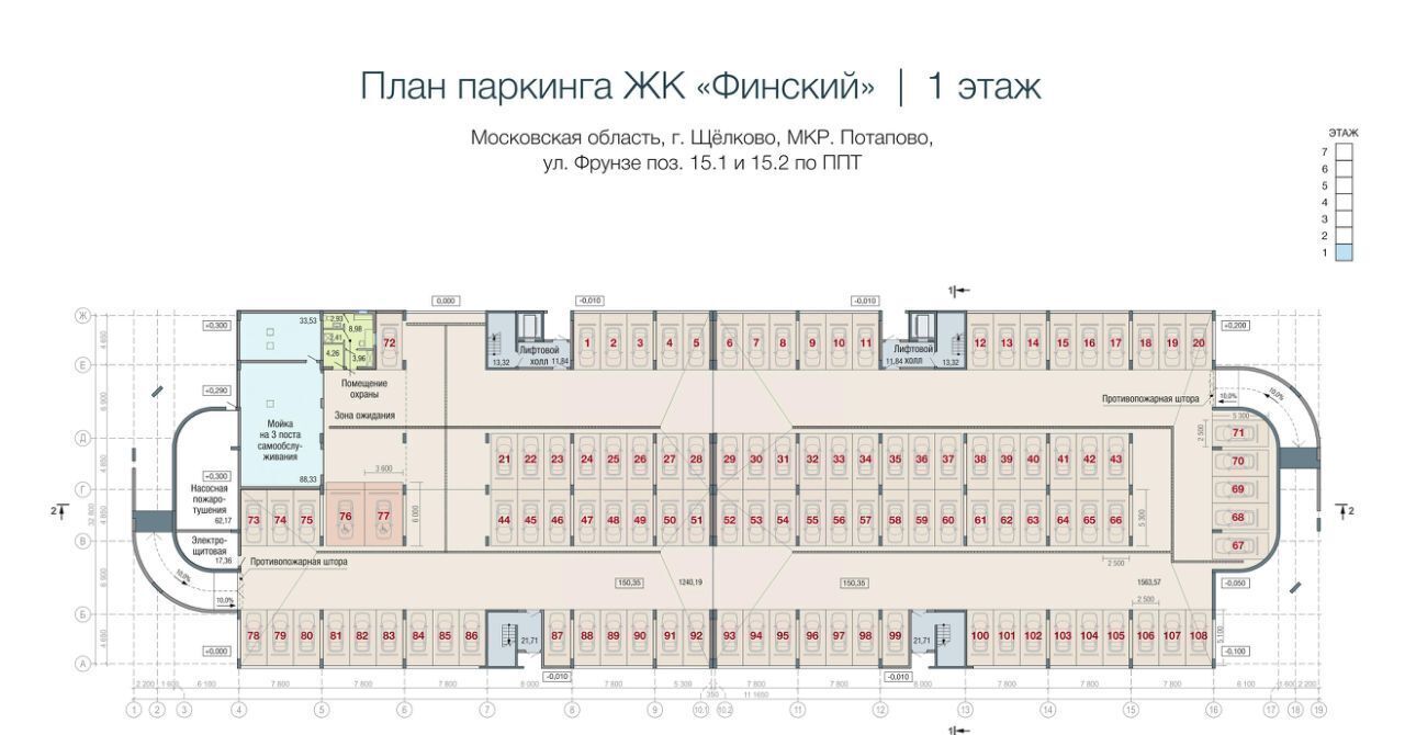 гараж городской округ Щёлково Потапово, ул. Фрунзе фото 4