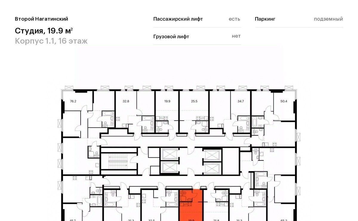 квартира г Москва метро Нагатинская Второй Нагатинский к 1. 1 фото 2