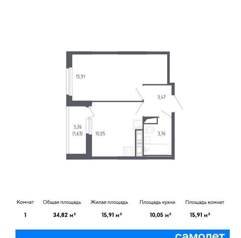 метро Проспект Ветеранов дом 41 ЖК «Сандэй» округ Константиновское фото