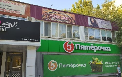 свободного назначения г Волгоград р-н Краснооктябрьский ул им. Германа Титова 40а фото 2