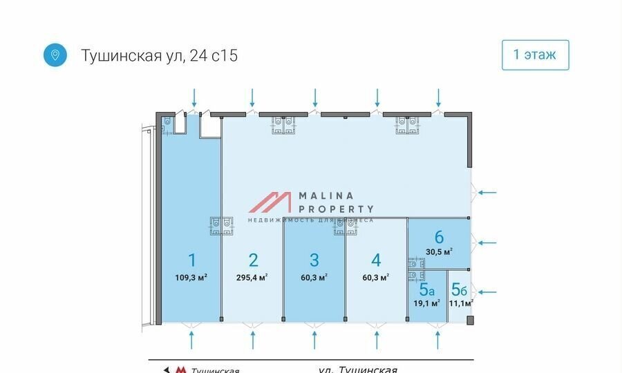 торговое помещение г Москва метро Тушинская ул Тушинская 24с/15 фото 4