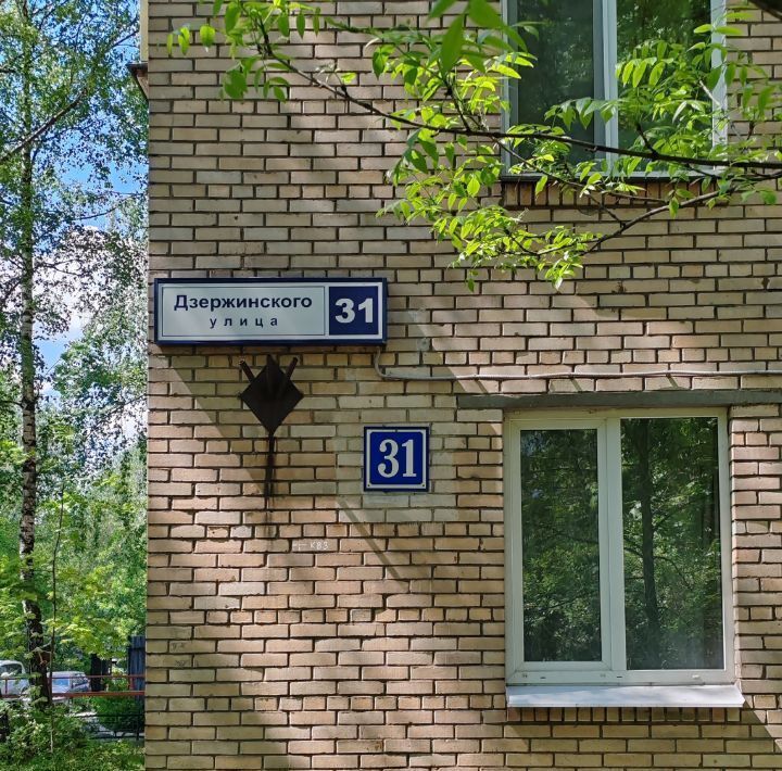 квартира г Балашиха мкр Дзержинского 31, Новокосино фото 12