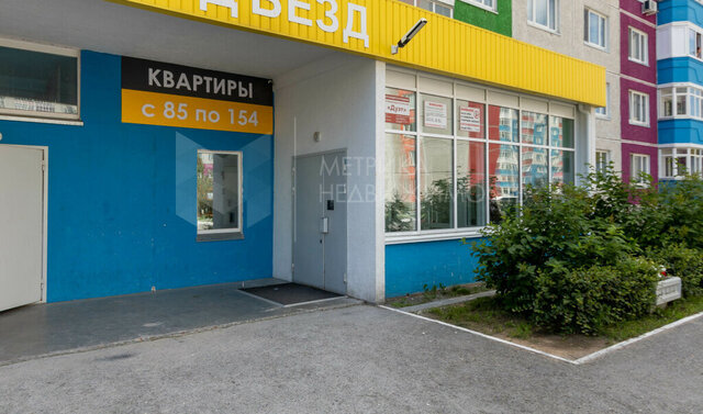 дом 5 жилой район «Ново-Патрушево» Восточный административный округ фото
