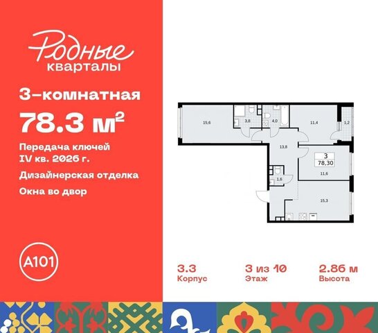 г Кокошкино пос. Марушкинское, кв-л 33, з/у 3, д. 3 фото г Кокошкино пос. Марушкинское, кв-л 33, з/у 3, д. 3 фото