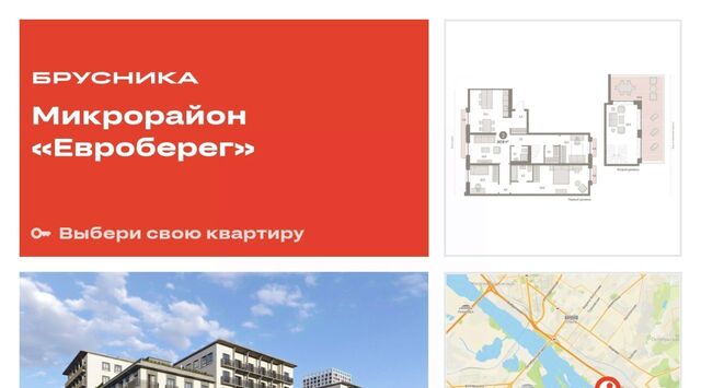 р-н Октябрьский ул Владимира Заровного 29 фото