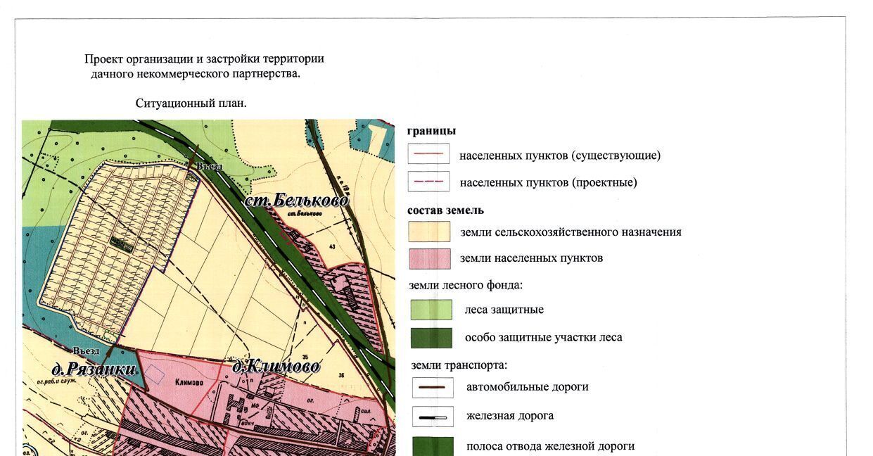 земля р-н Киржачский д Рязанки ул Бобры Горкинское муниципальное образование фото 1