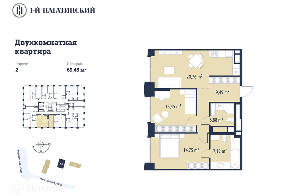 квартира г Москва ул Нагатинская 1 Южный административный округ фото 1