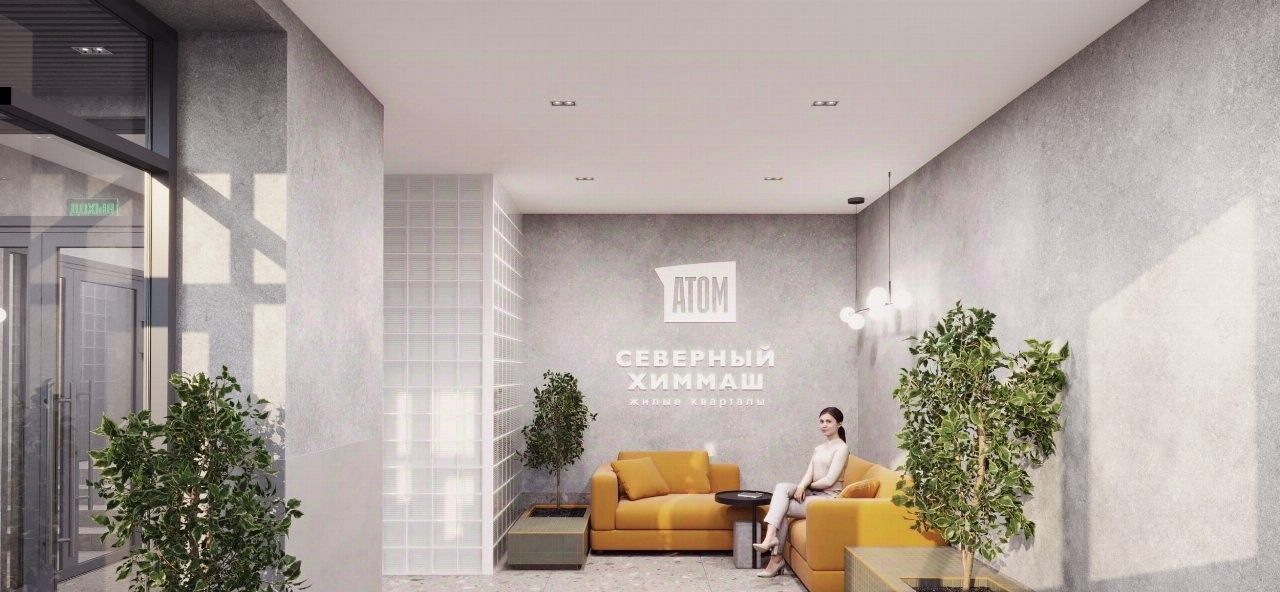 квартира г Екатеринбург р-н Чкаловский Ботаническая ул Южногорская 1 фото 3
