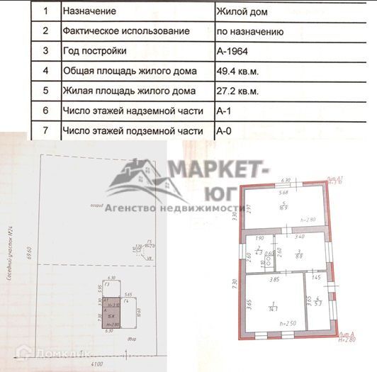 дом р-н Крымский х Черноморский ул Синева фото 9