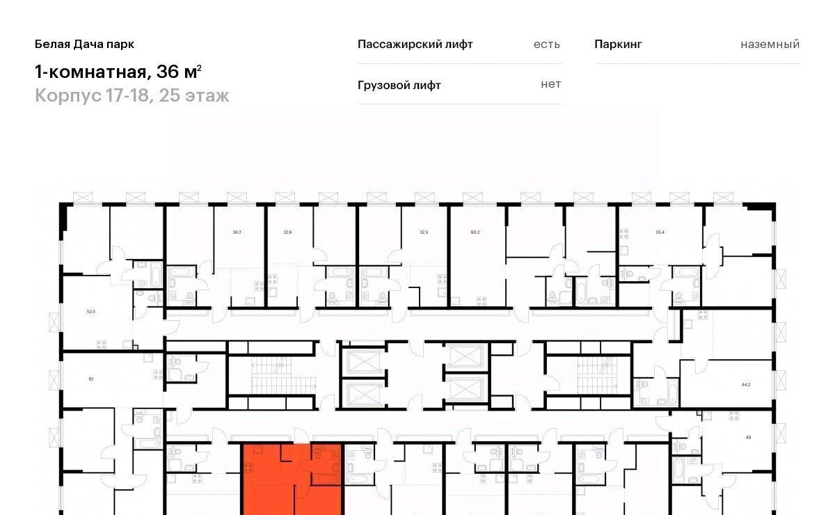 квартира г Москва метро Котельники ЖК Белая Дача Парк 18 Московская область, Котельники, Парковый мкр фото 2