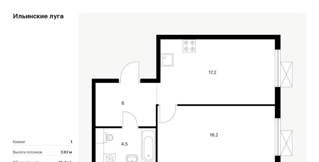 квартира г Красногорск п Ильинское-Усово ЖК Ильинские луга Опалиха, к 2. 8 фото 1