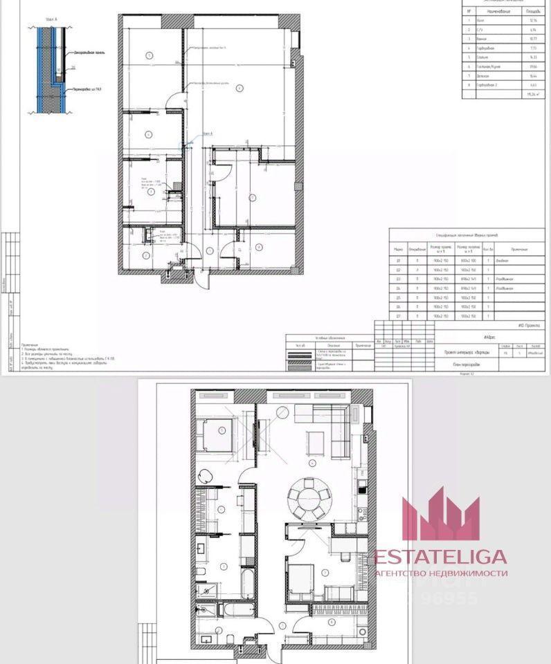 квартира г Москва 2-й Павелецкий проезд, 5 с 1, Московская область фото 2