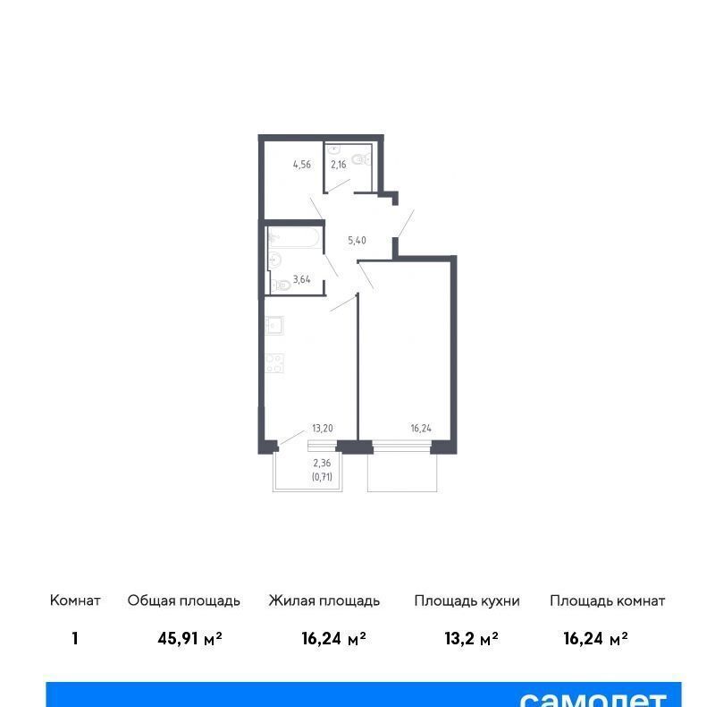 квартира р-н Корсаковский г Корсаков в/г №5, стр. 1. 1 фото 1