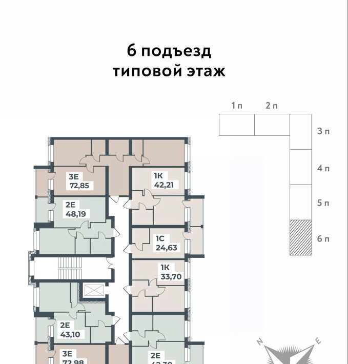 квартира р-н Павловский г Павловск мкр Северный ЖК «Ботаника Парк» фото 2