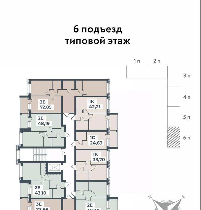 квартира р-н Павловский г Павловск мкр Северный ЖК «Ботаника Парк» фото 2