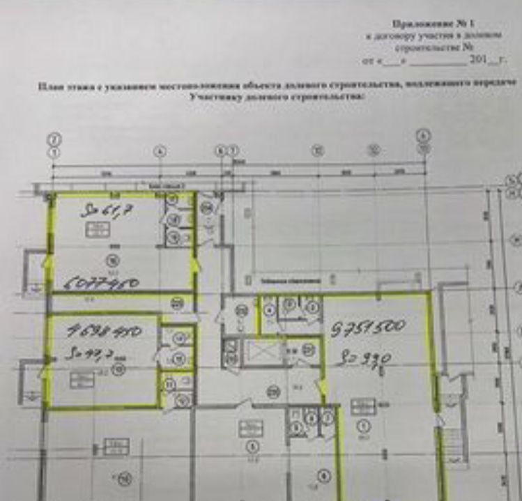 свободного назначения г Ставрополь р-н Промышленный ул Алексея Яковлева 5/1 фото 2