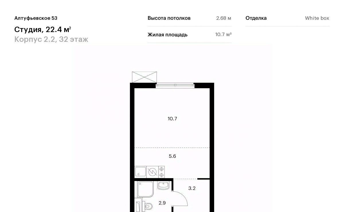 квартира г Москва метро Дегунино ЖК Алтуфьевское 53 2/2 фото 1