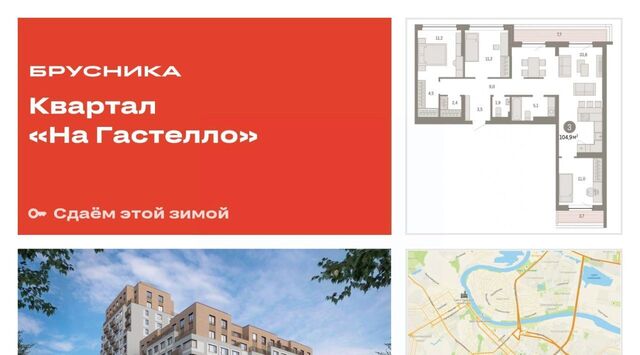 р-н Калининский ул Молодогвардейцев 5к/1 фото